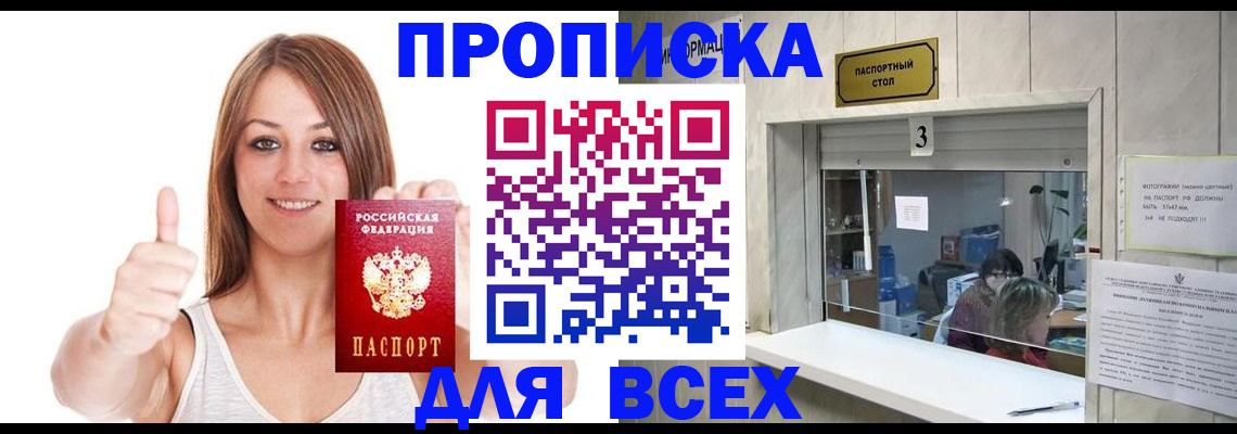 форма 3 в Лосино-Петровском